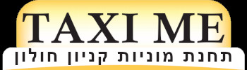 מוניות חולון